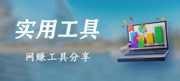 图片-91创业网