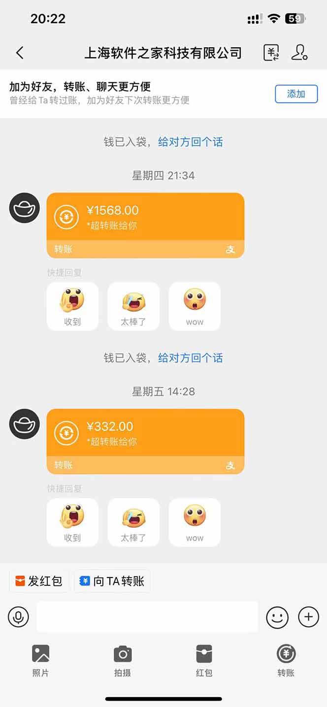 图片[2]-（14263期）电脑挂机应用下载，单机每天俩小时300+管道收益每天轻松日入1000+-91创业网