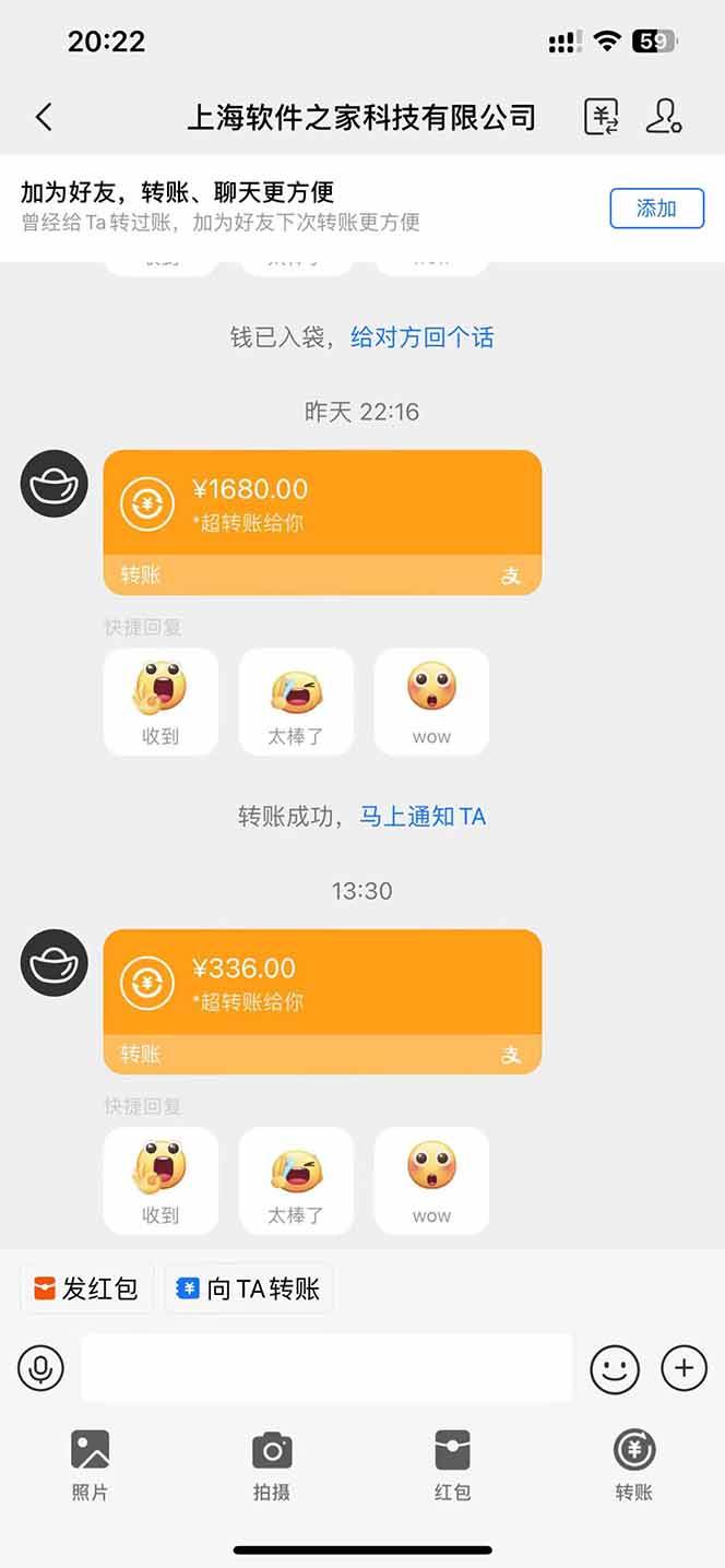 图片[4]-（14263期）电脑挂机应用下载，单机每天俩小时300+管道收益每天轻松日入1000+-91创业网